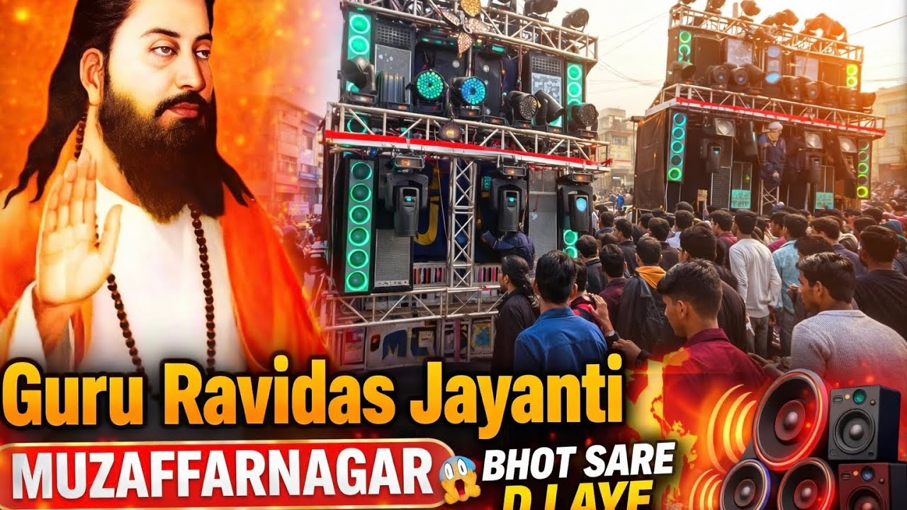 Guru Ravidas Jayanti Muzaffarnagar 🎉 | Bhot Sare DJ Aaye | Full DJ Dhamaka 🚀🔊