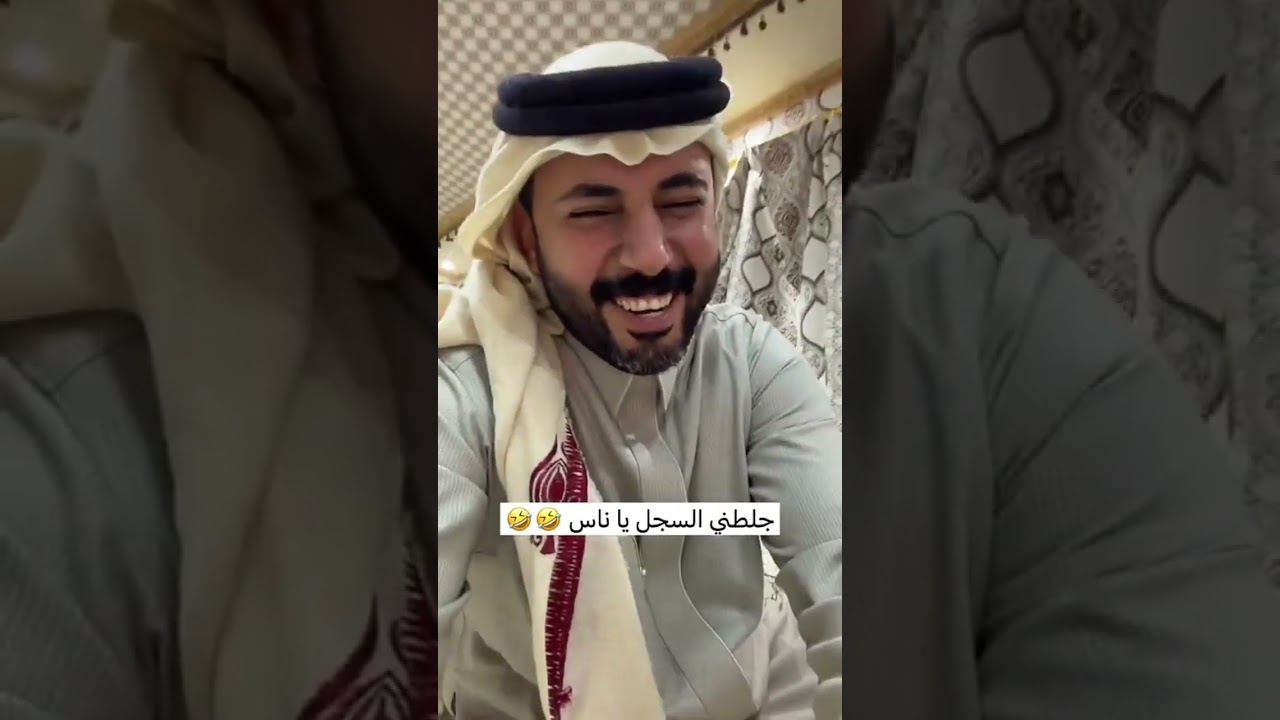 هو ما هو شرط يتعلم صح 😂😂 | غازي الذيابي