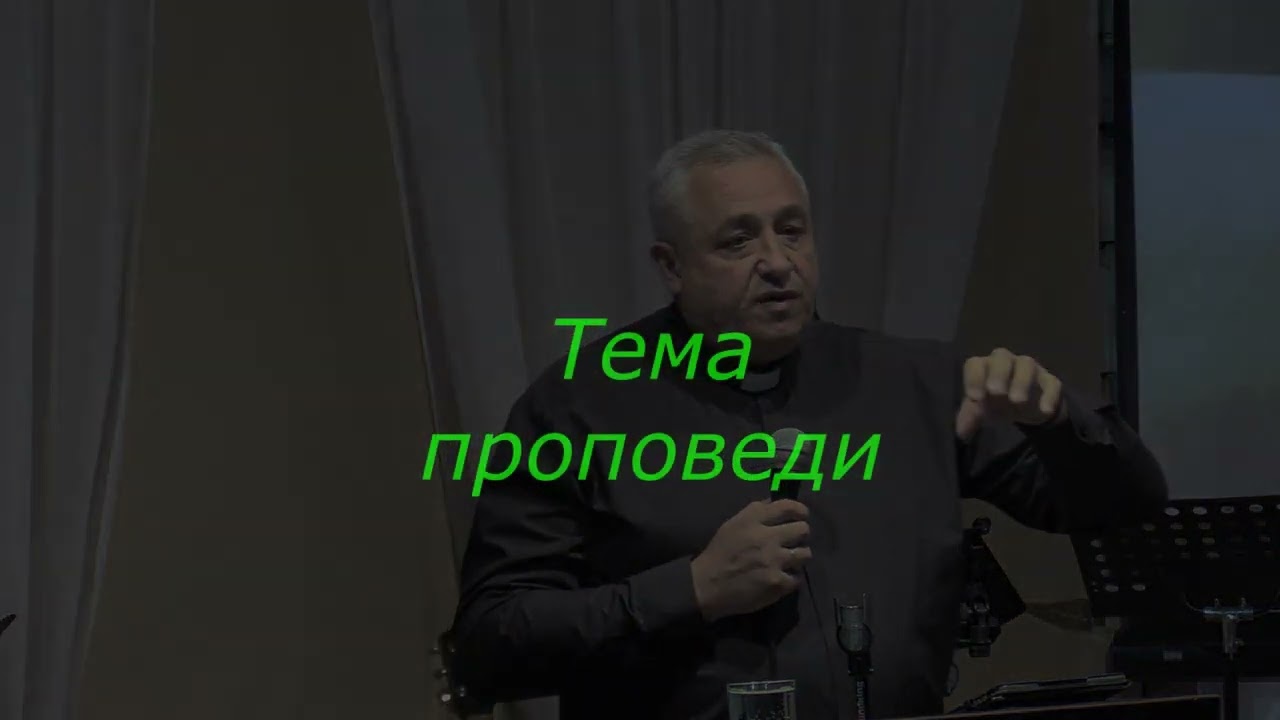 ЗАБЕРИ СВОЕ, ЧТО ТЕБЕ ПРИНАДЛЕЖИТ. 2.02.2025 Олег Кодоненко