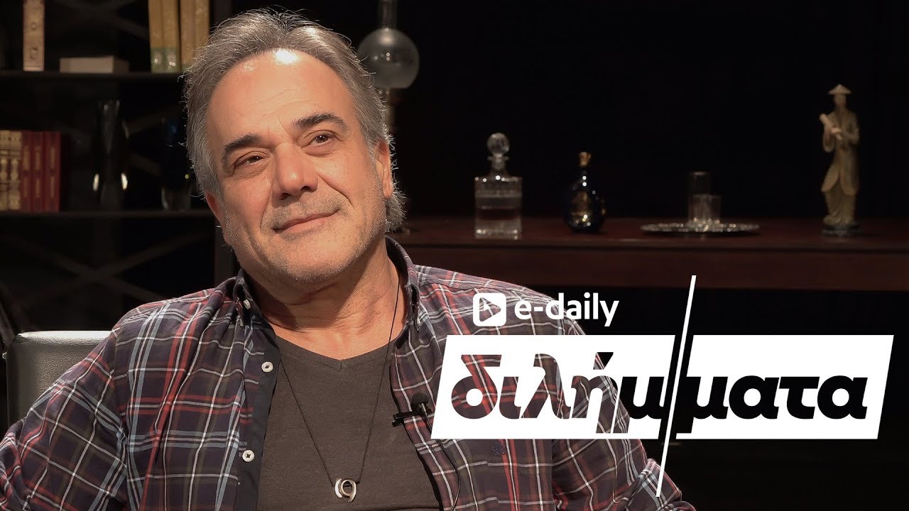 Ο Παύλος Ευαγγελόπουλος απαντά σε E-Daily Διλήμματα