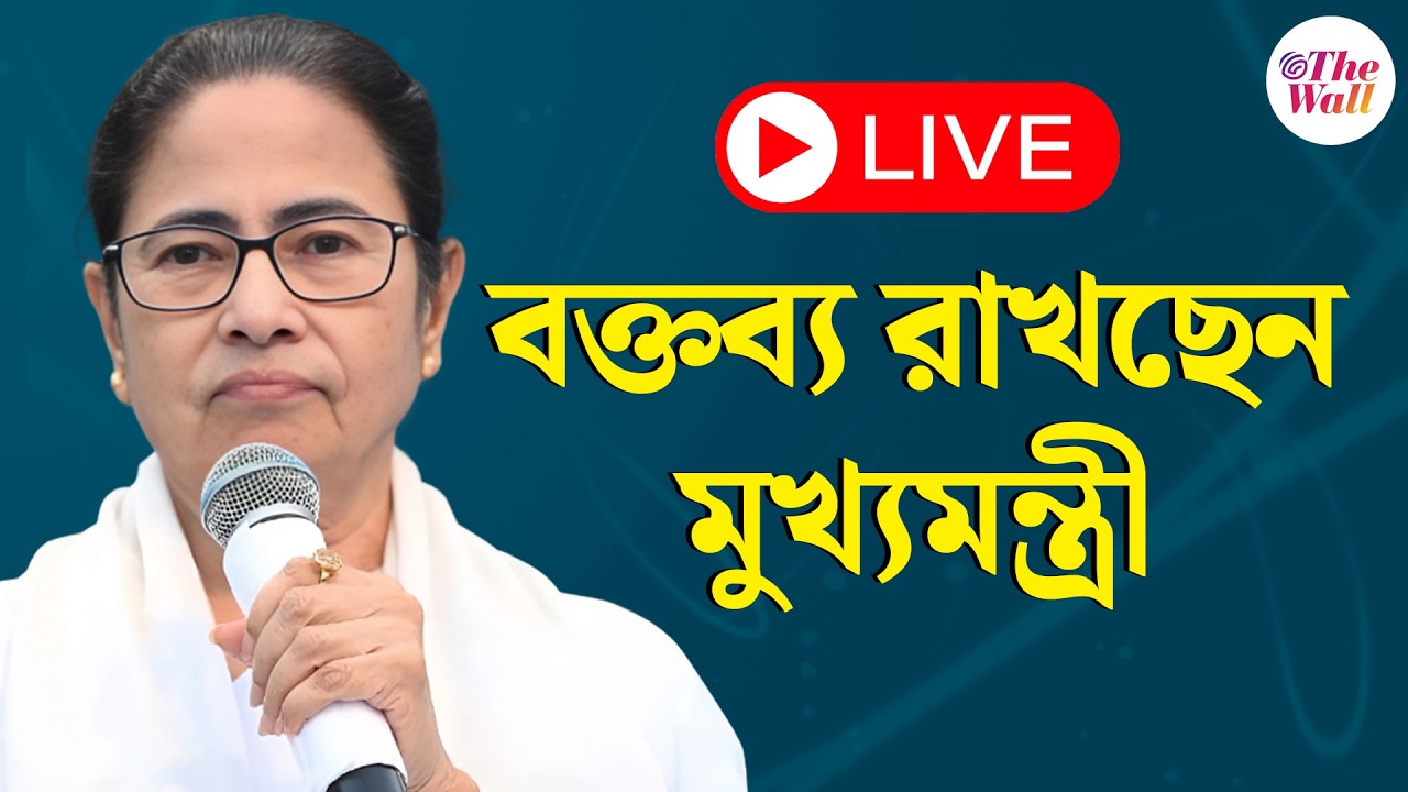Mamta Banerjee। ECI | দিল্লিতে সাংবাদিক বৈঠকে মমতা-অভিষেক LIVE