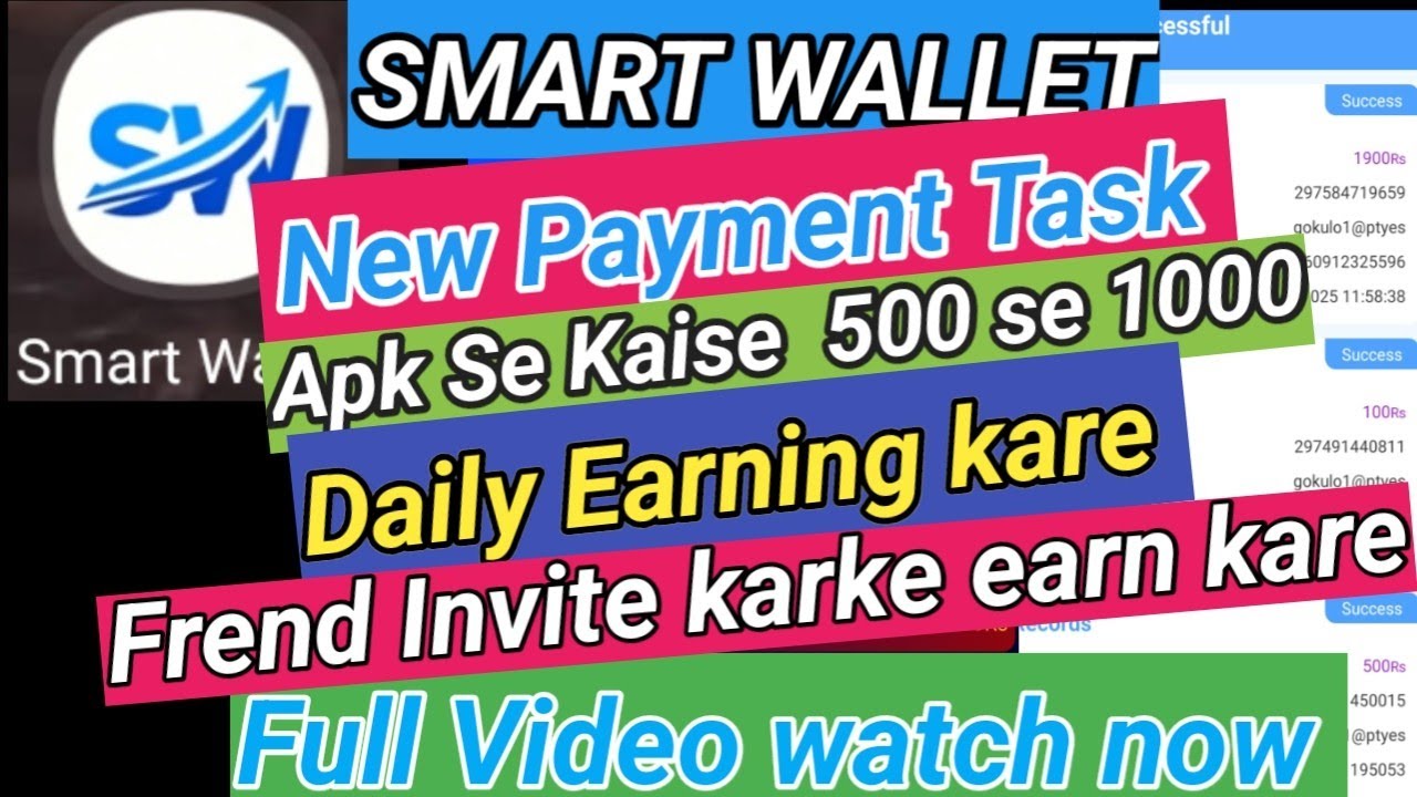 Smart wallet new payment task app se Without investment se kaise Earning kare full Video watch now 