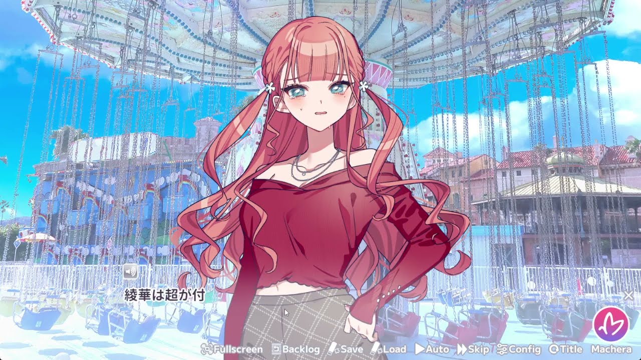 #7 綾華ちゃんとデート、色々な綾華ちゃんの一面が見れる。そのたびに自分のみじめさを痛感させられてしまう… 【その許嫁は初恋を知らない もっと許嫁パック】