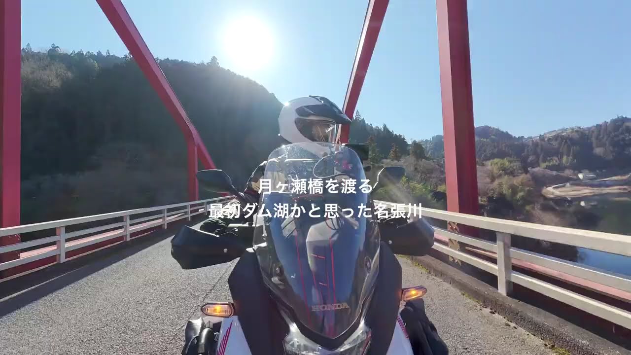 2025 LAST RIDE 道の駅 針テラス→道の駅 お茶の京都 みなみやましろ村　ホンダ トランザルプXL750