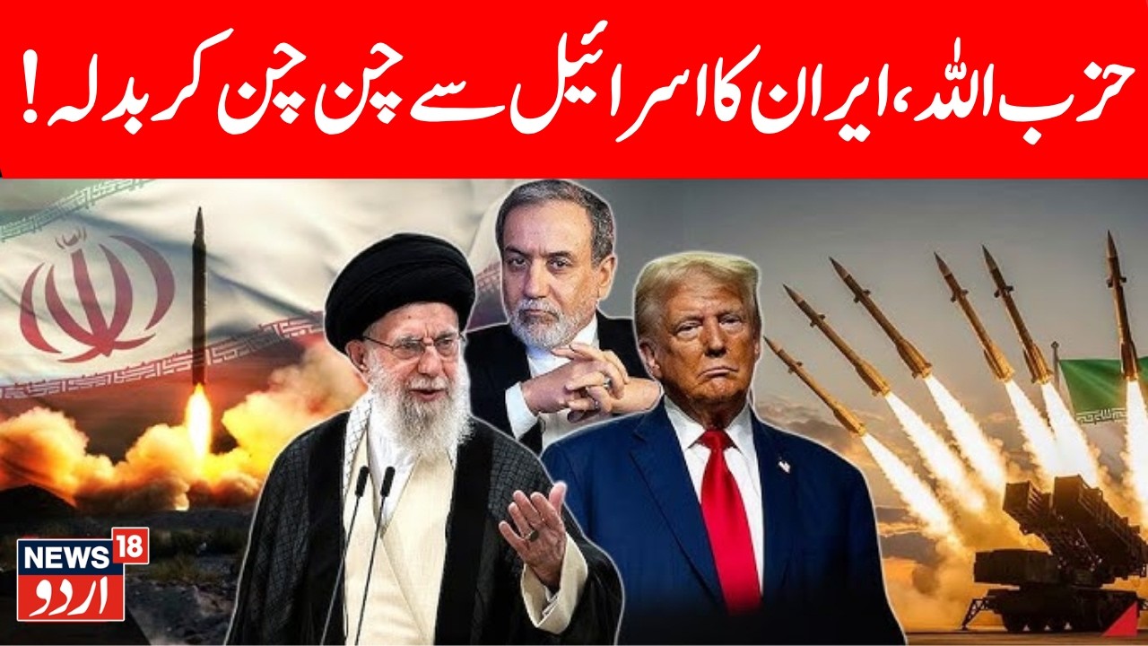 LIVE UPDATES: Jerusalem Under Fire as Iran Retaliates | Khamenei Death War News | N18G