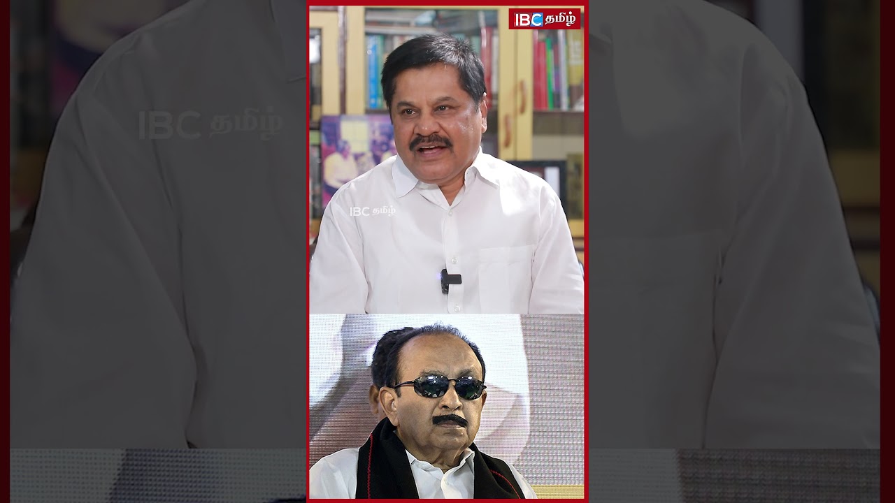 வைகோ உத்தமர் .. நாங்க எல்லாம் துரோகிகள் - KS Radhakrishnan Interview | Vaiko | Durai vaiko | MDMK