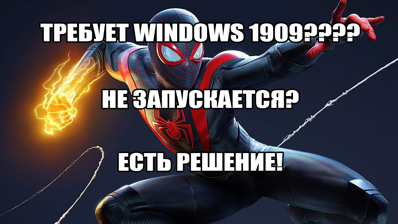 Ошибка 