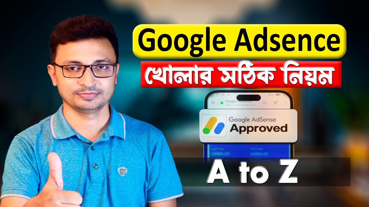 Google AdSense একাউন্ট খুলুন সঠিক নিয়মে, How To Create Google AdSense Account, Google AdSense