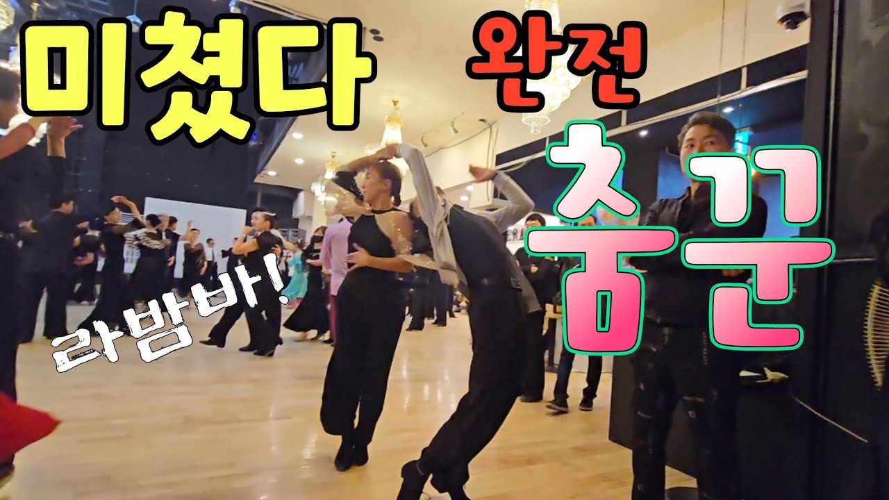 자이브를 이렇게 출 수 있다니!! 환상의 커플~