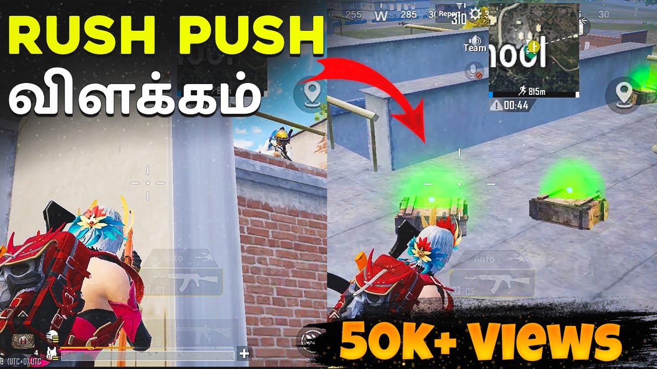 KNOCK PANNATHUM YEPPADI RUSH PANNANUM?🤔🤔 | PUBG RUSH TIPS | SOLO VS SQUAD RUSH TIPS GAMEPLAY