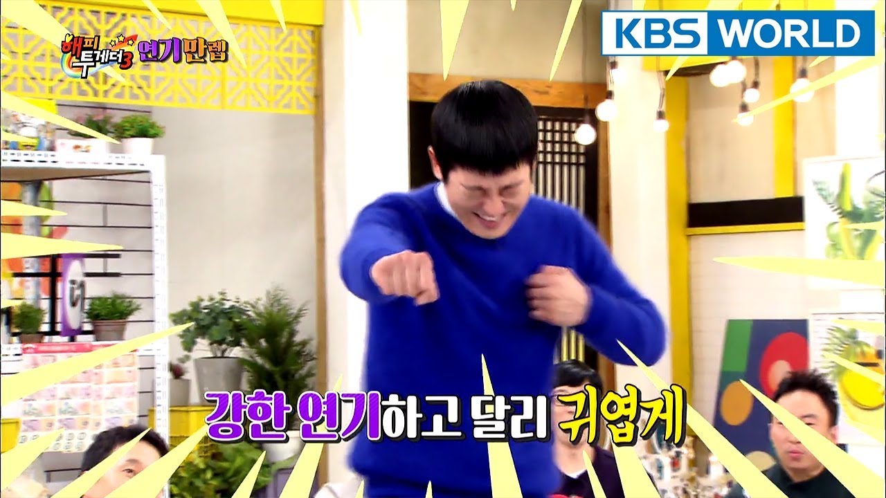 Villian actor Heo Sung Tae dreams of being an idol? He dances to 'Pick Me' [Happy Together]
