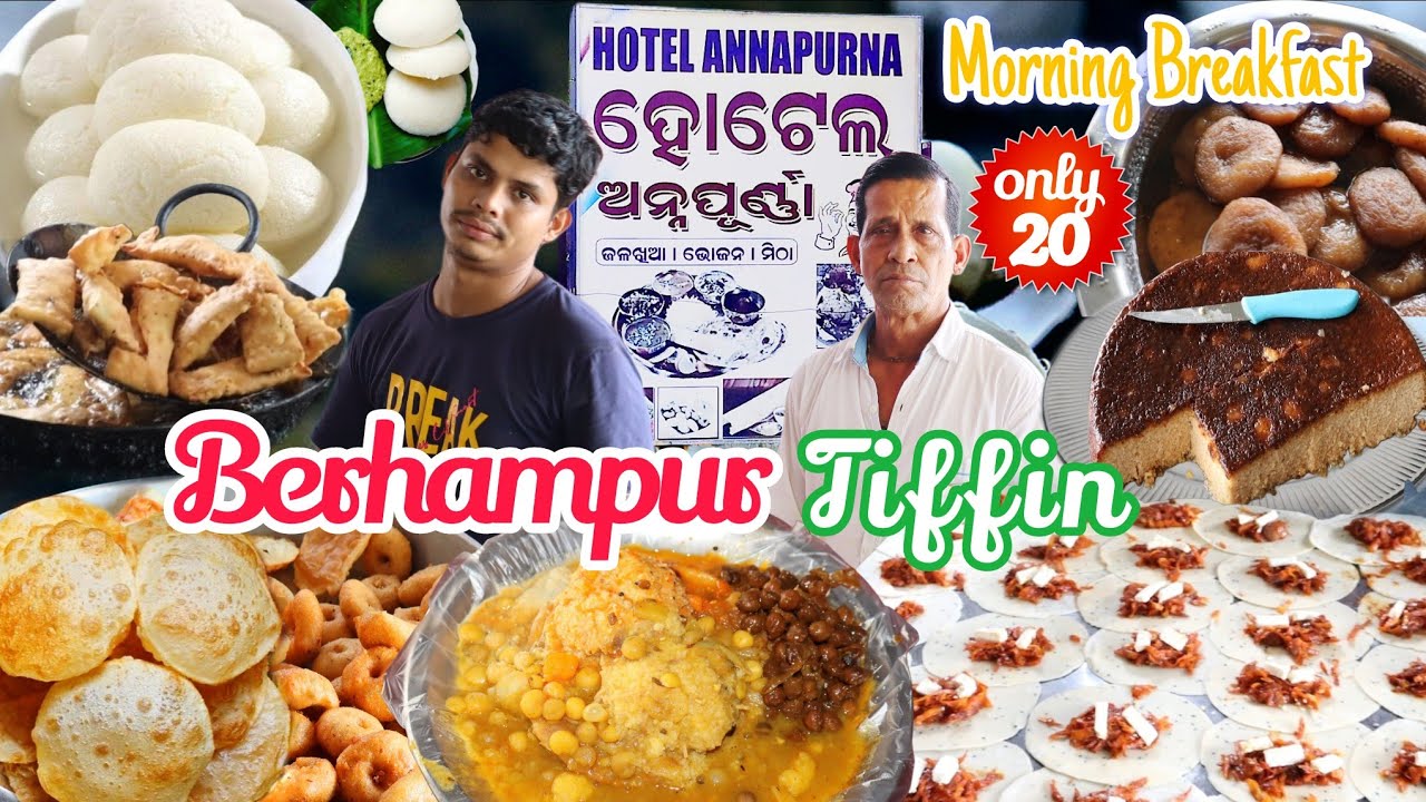 ଓଡିଶା ଫେମସ୍ ବ୍ରହ୍ମପୁର ପୁରୀ ଉପମା | Berhampur Morning Breakfast | Odia food vlogs @Local food bite