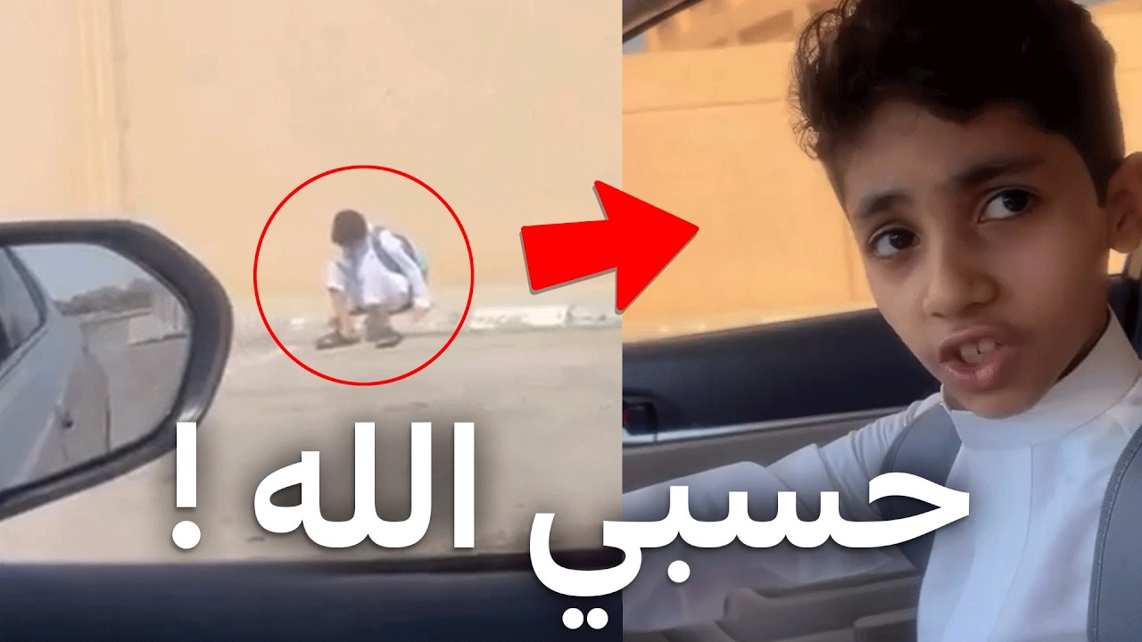 لهذا السبب المدارس منعوا حراس الامن !!💀