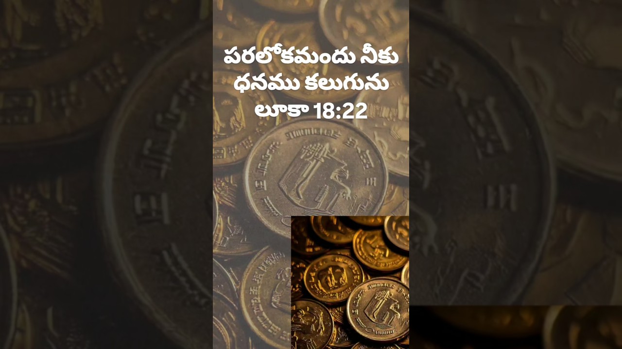 #trending #yesayya #jesuschrist #vakyam #jesus #viralvideo #jesusvakyam #viralvideo #shorts #short