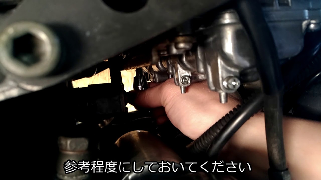 キャブレターの調整【Bandit250 GJ77A】
