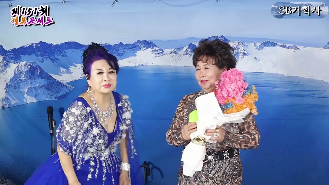 가수 전하리 가슴에 남은 사랑 타이틀곡 작사 전영자 작곡 심수빈  제151회 행복콘서트 인천두루미봉사예술단 SB기획 스튜디오 20260221