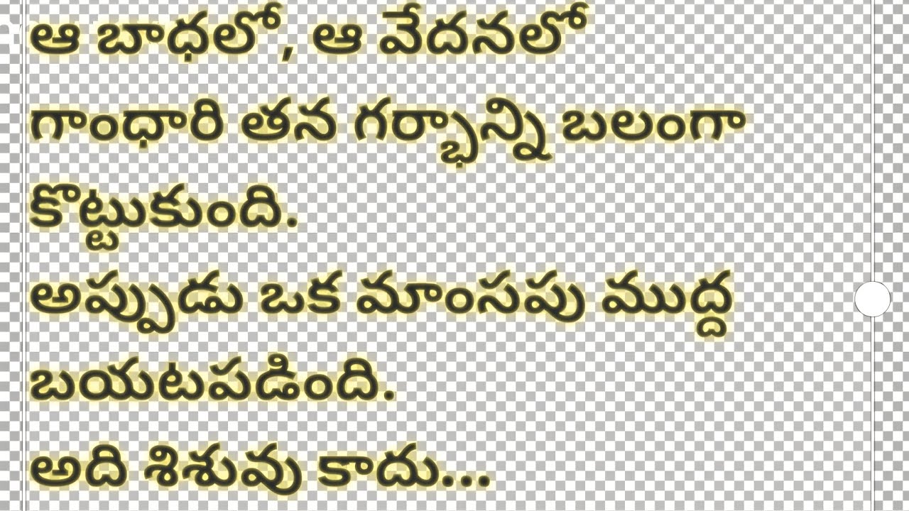 కౌరవులు – పాండవుల జననం | మహాభారతానికి అసలు బీజం | Episode 7