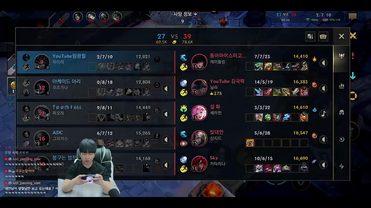 광어 애기들 학교 잘 갔다와쪄~?😁 //와일드리프트//WILDRIFT