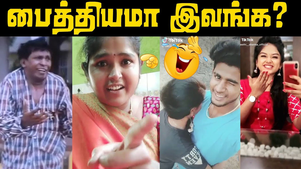 பைத்தியமா இவங்க😱 Suriya Devi Vs Instagram Sothanaigal😜 | Tik Tok Vs Reels Troll | Tamil Memes