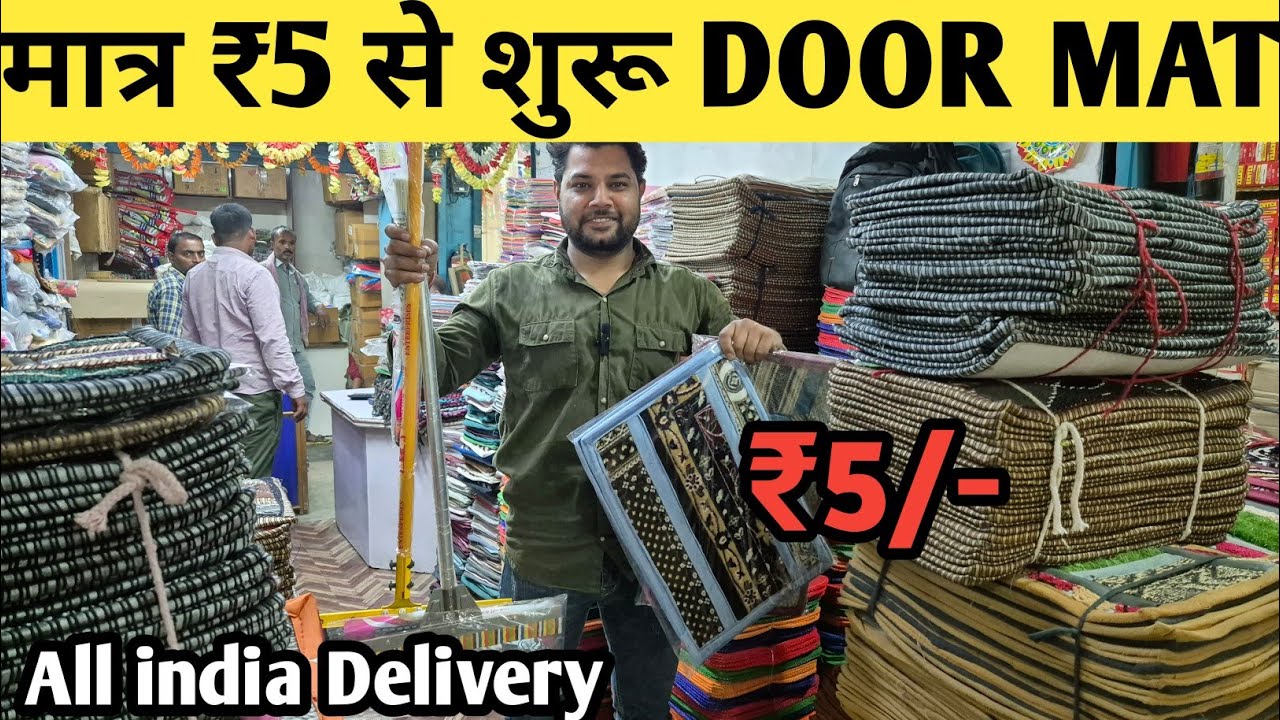 पायदान 5 से 999 | Cheapest Door mats, Rugs, carpet, Bad Runner | Mats wholesale market in delhi