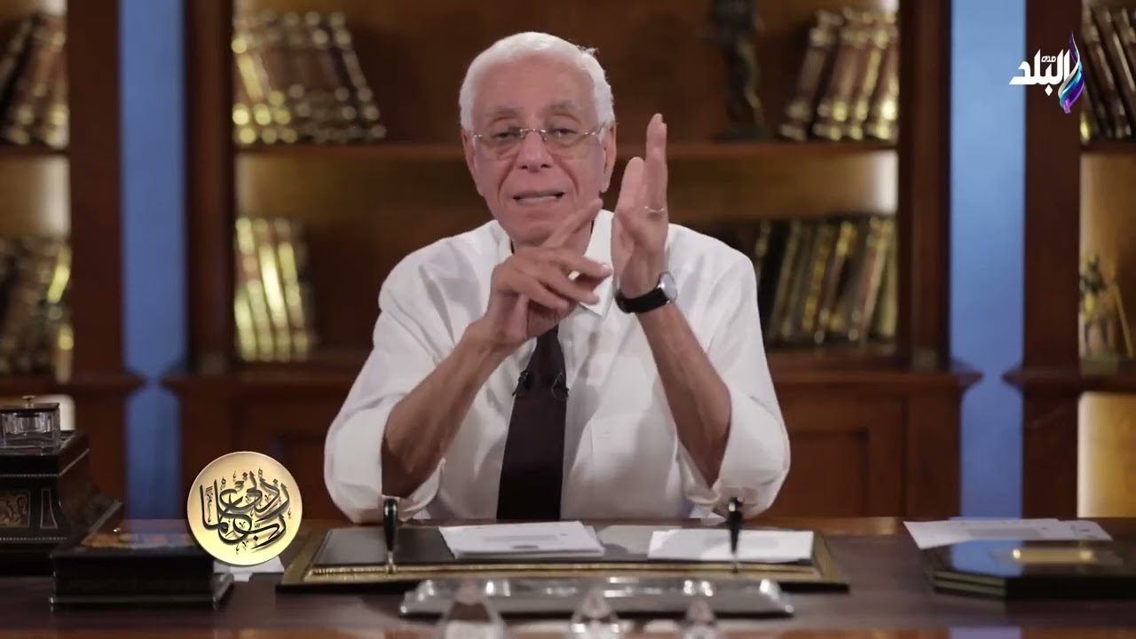 ربي زدني علمًا - د. حسام موافي يوضح ما هو الدم الخفي في البراز؟