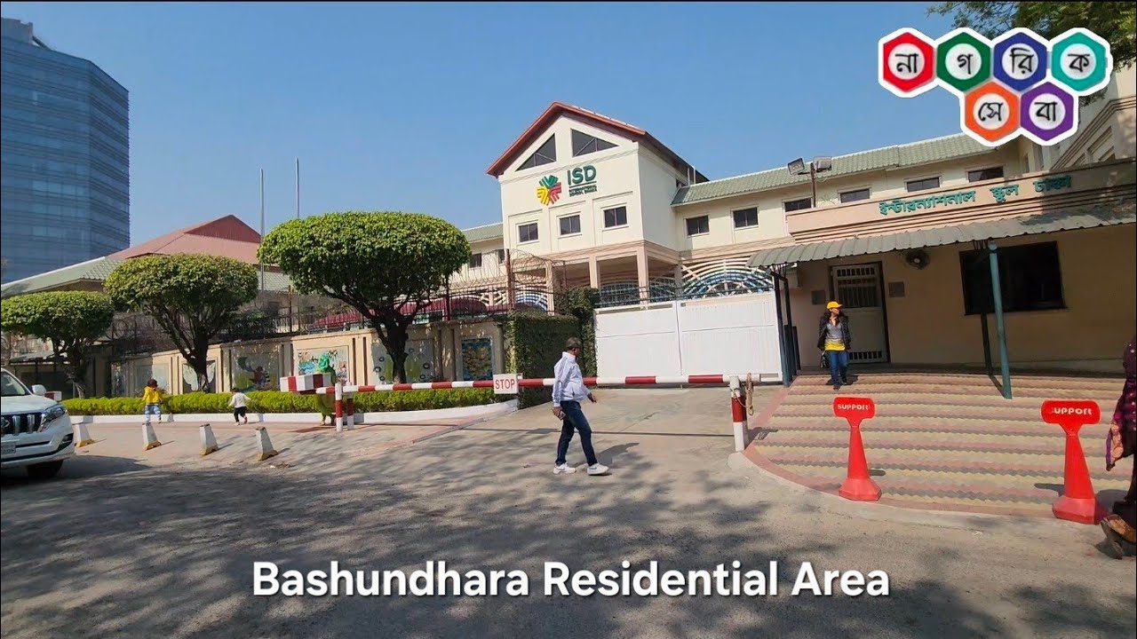 বসুন্ধরা আবাসিক এলাকা : ঢাকায় আধুনিক জীবনের নতুন ঠিকানা 