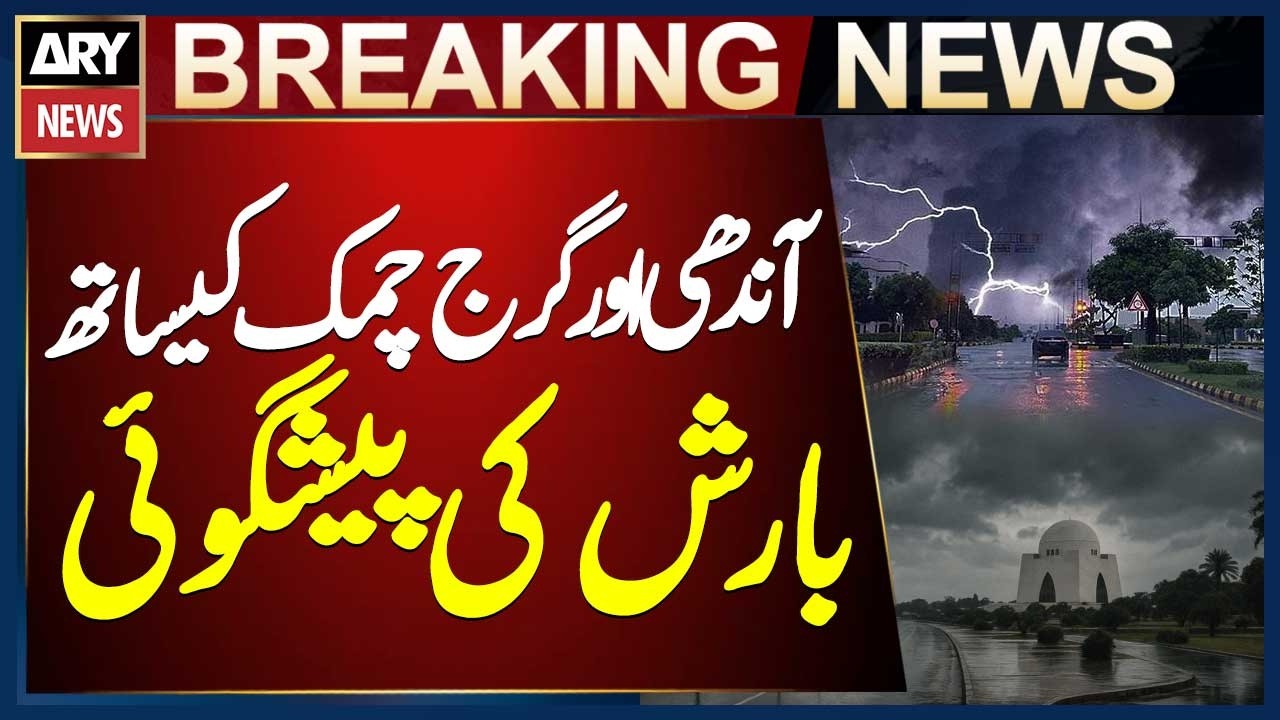 Thunderstorms and Rain Forecast in Karachi