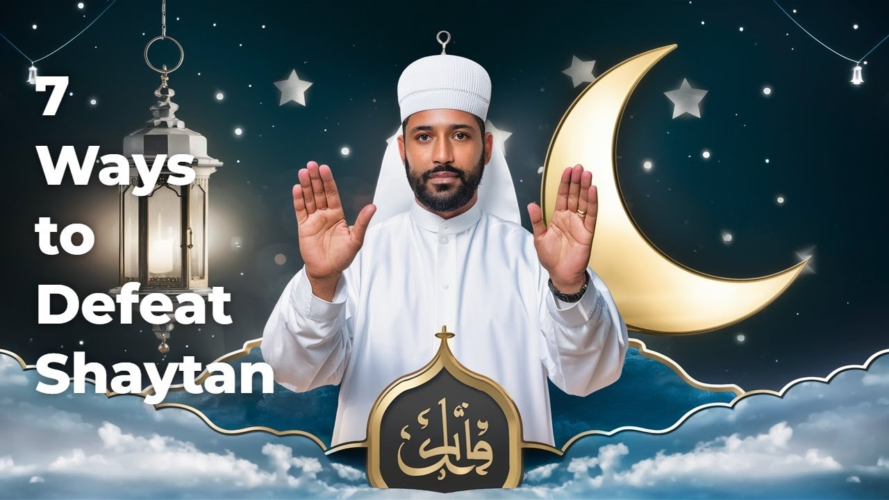 Discover 7 Quranic Verses that Crush Shaytan's Power