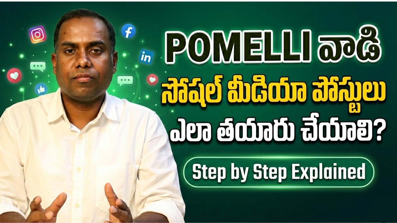 Free AI Marketing Tool Pomelli | Complete Tutorial in Telugu Step by Step Guide