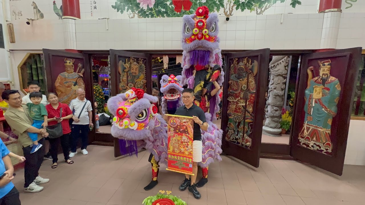 雲陽體育會 Yun Yang Lion Dance Prayer & Cai Qing Performance at Chao Ying Kong Temple 19 February 2026