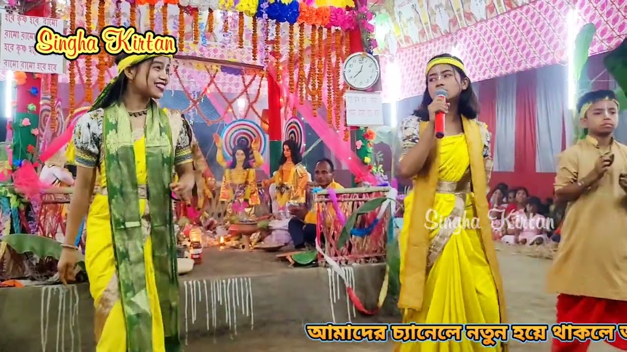 Kirton Song // Hare Krishna Best Kirtan // Singha Kirtan //