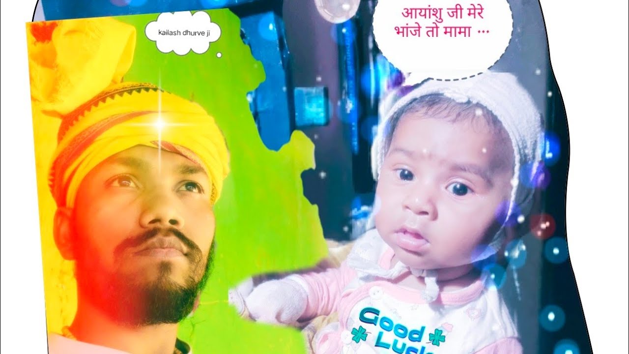 kailash Dhurve comedy Dreyear  लाइव है!