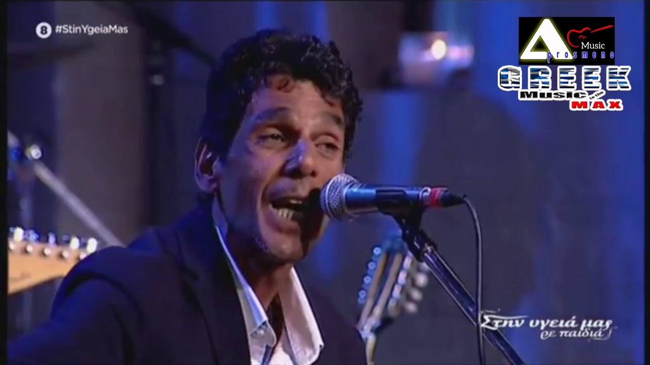 Κώστας Παυλίδης || Kostas Pavlidis - Sar Penen (Στην υγειά μας ρε παιδιά - Live Music Video HD)