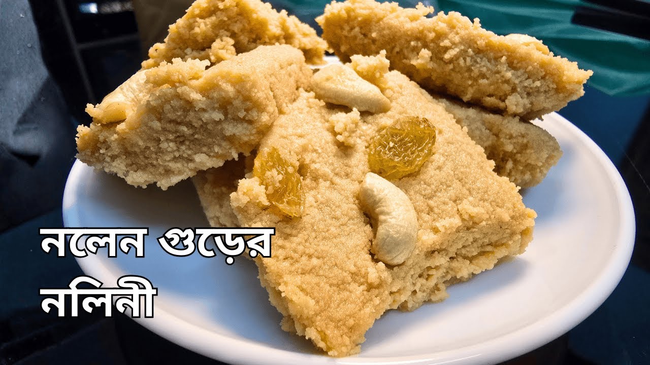 নলেন গুড়ের নলিনী | Nolen Gurer Sweet Recipe | Winter Special Bengali Desserts | Sandesh