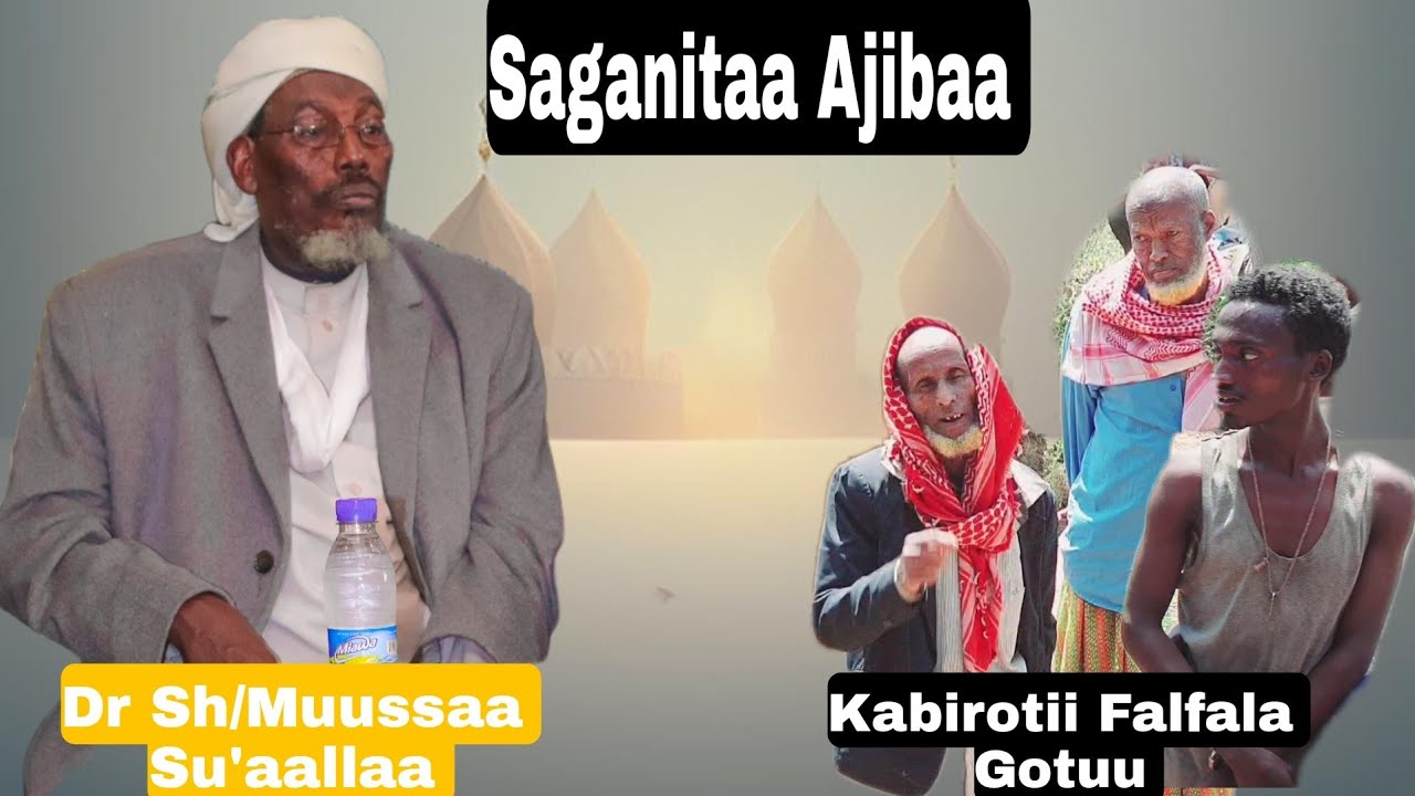 Saganitaa Muhadaraa Odaa Nagayaan  Gagefamee ifii kabiraa qarxasaa itti saxilamee