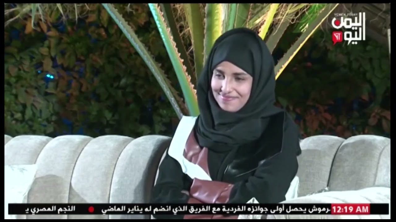 شاهد || برنامج من العاصمة مع  خويله محمد و هديل الحيمي - الحلقة الثامنة - 8 رمضان 1446هـ