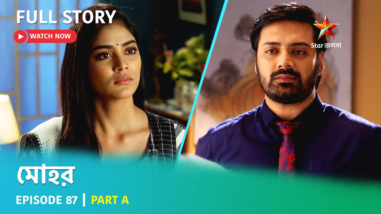 মোহর | Episode 87 | Part A