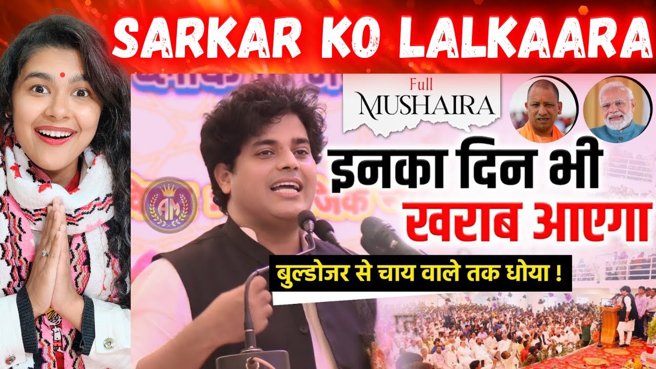 Imran Pratapghari Ne Sarkar Ko Lalkara 😱 Indian Reaction On Imran Pratapgarhi Nazam | Kelaya Reacts