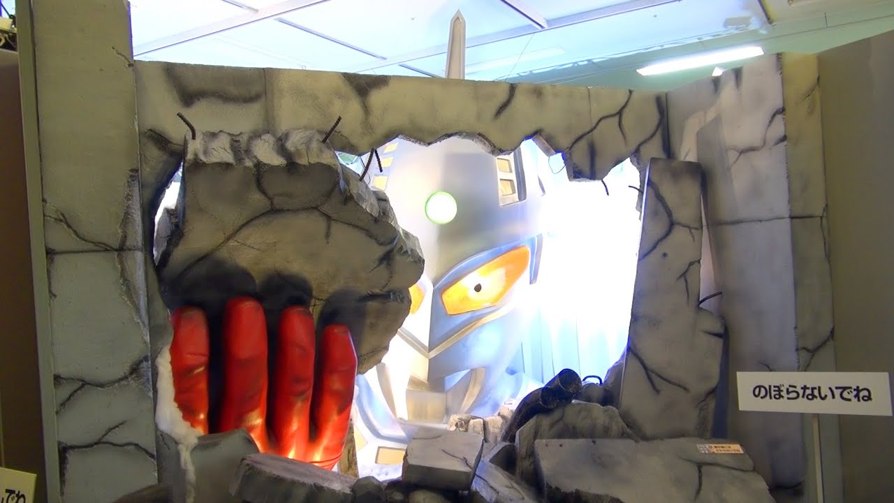 ウルトラマンフェスティバル 2015