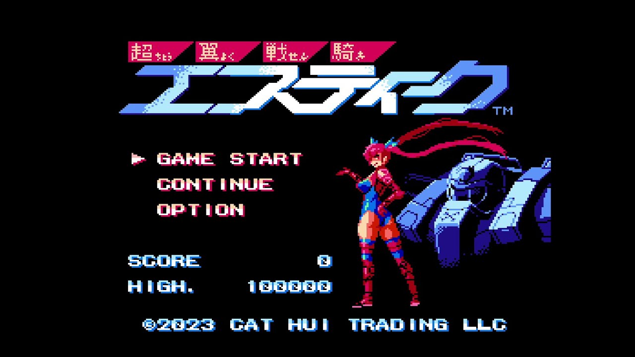 Chouyoku Senki Estique (Jap) FC Game Full Run