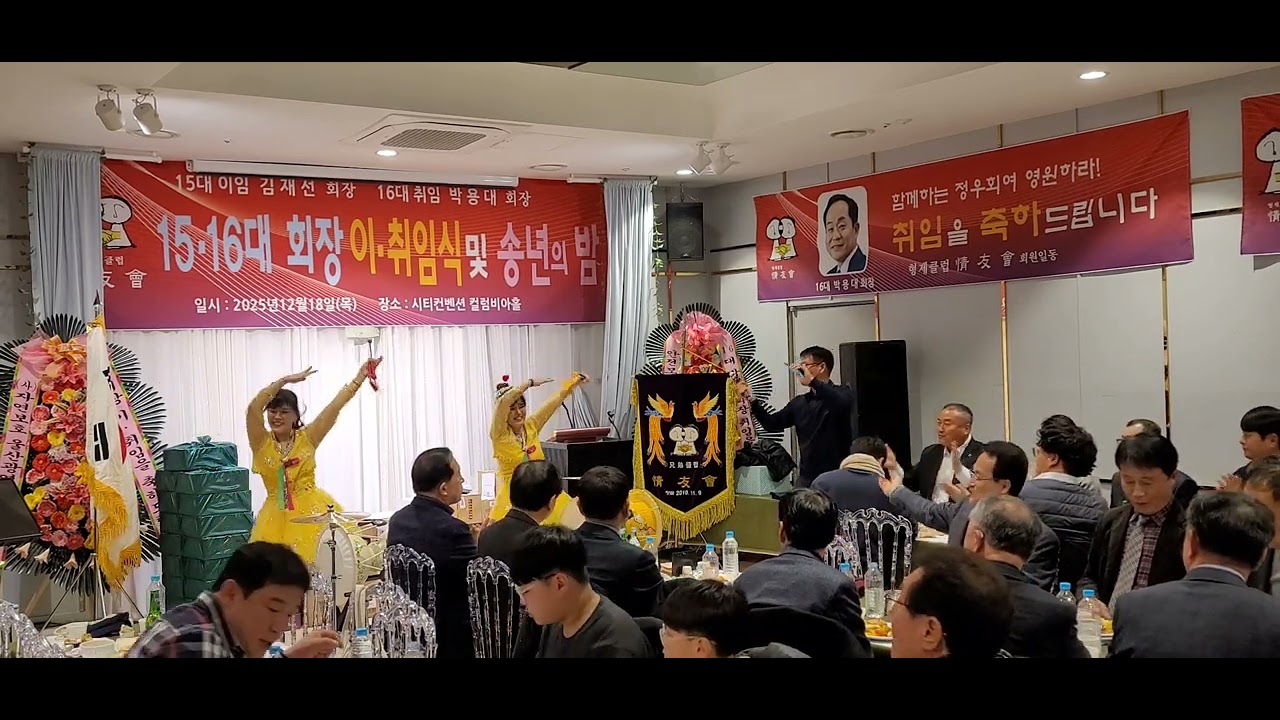 (북치미장미)[춤추는 장구북]#영탁노래 #한량가 #장구공연 