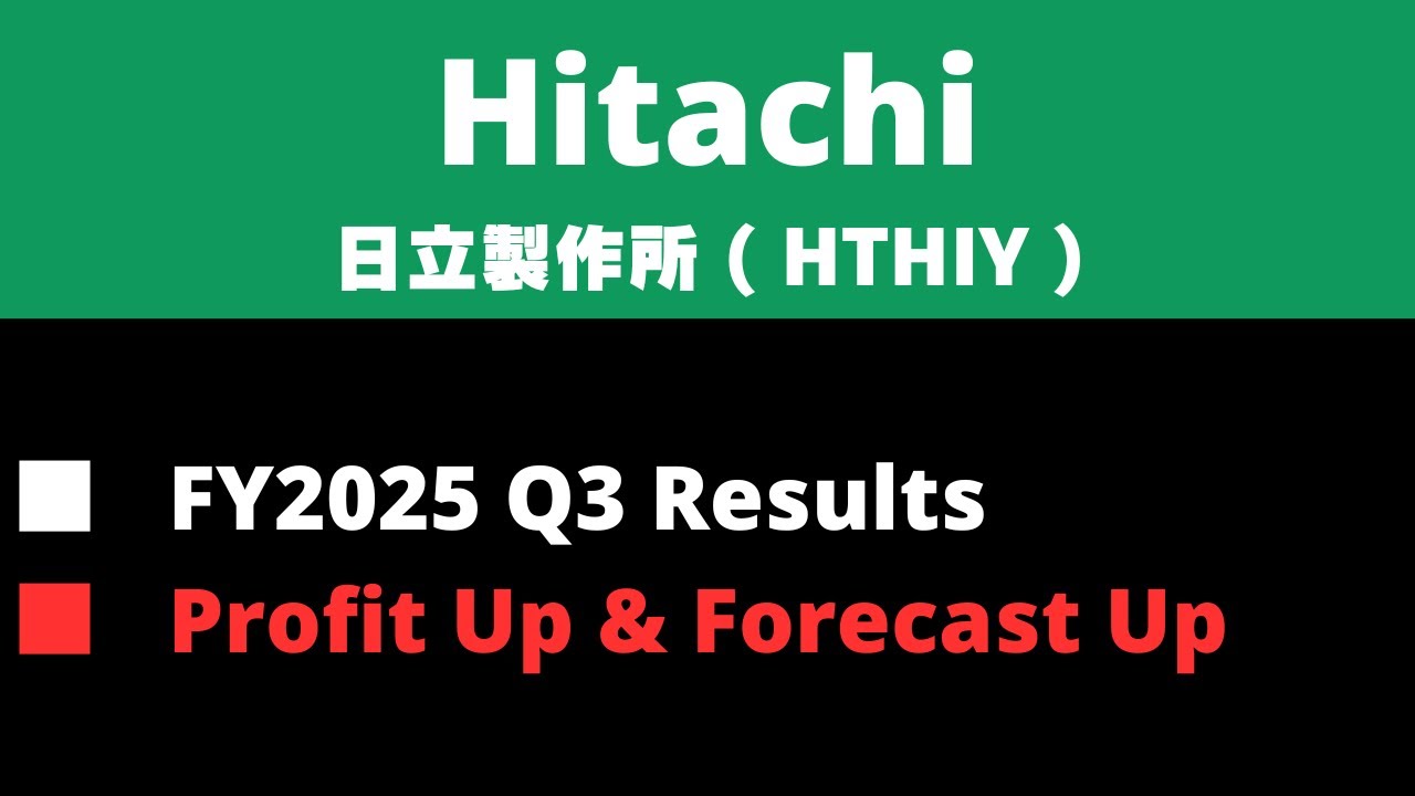 《ЯПОНСКИЕ АКЦИИ》Результаты Hitachi за 3 квартал 2025 финансового года