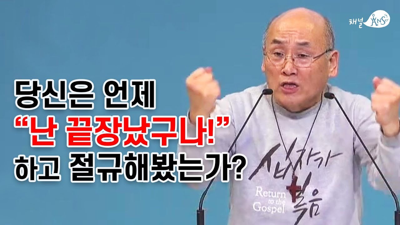 김용의선교사 