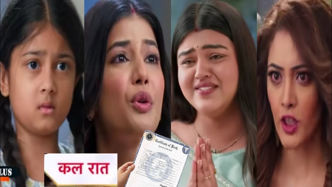 वाणी की birth certificateतानिया को देकर तानिया को सोपा वाणी को मेहर का फुटा अभिरा गुस्सा
