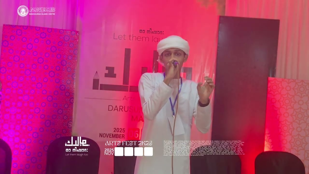 Ubaid Velimanna Madh Song / Arts Fest 2k25