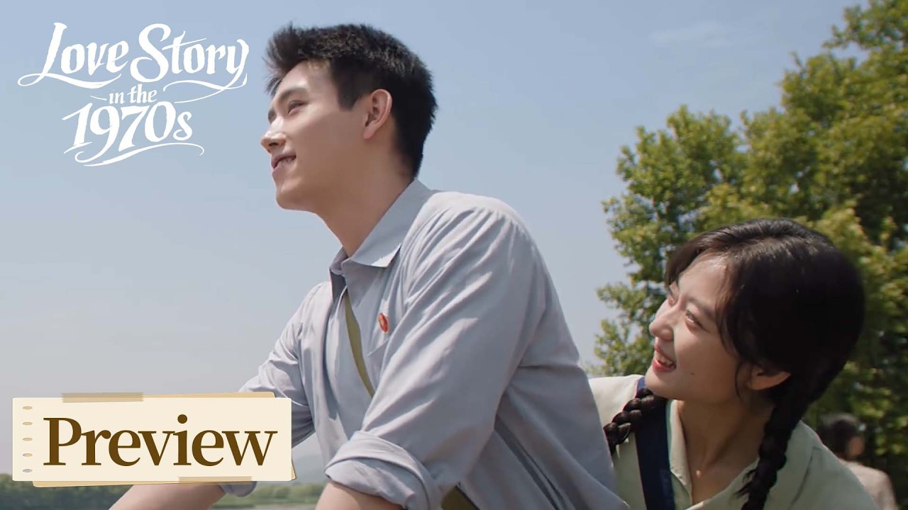 Preview16-20 | Love Story in the 1970s | 纯真年代的爱情 | From Fake Marriage to Forever💌#ChenFeiYu #SunQian