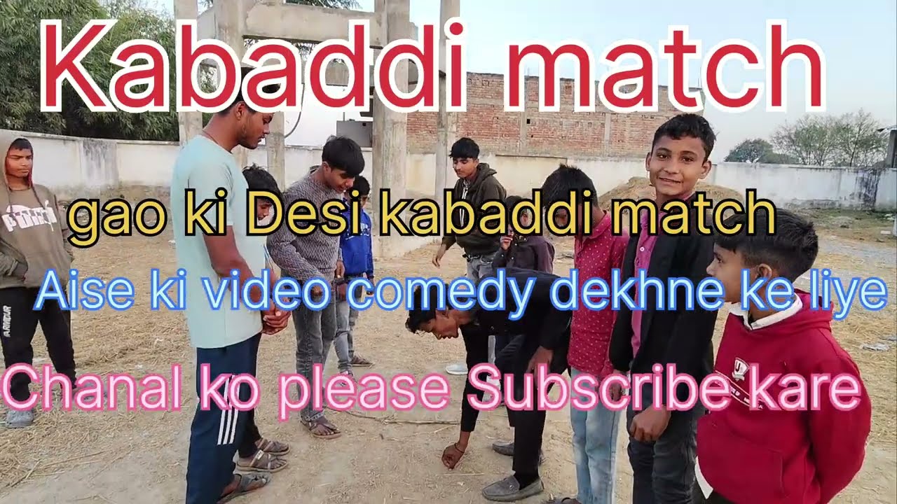 Kabaddi match best match #vidio #vidio #@Kaunainvines 