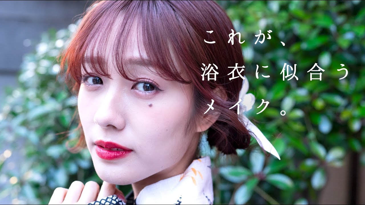 【浴衣メイク】夏にぴったりな浴衣に似合うメイクはこちらです！