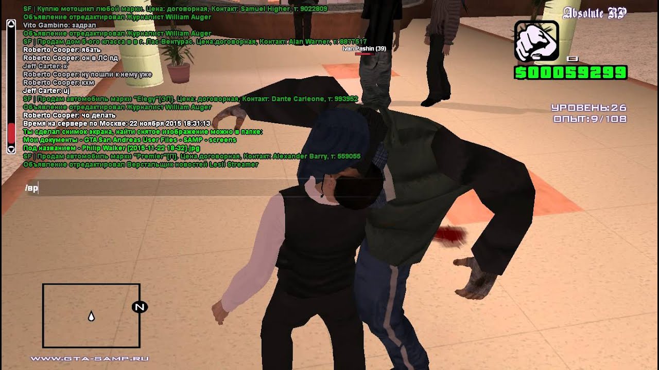 gta sa 2015 11 22 18 32 30 68