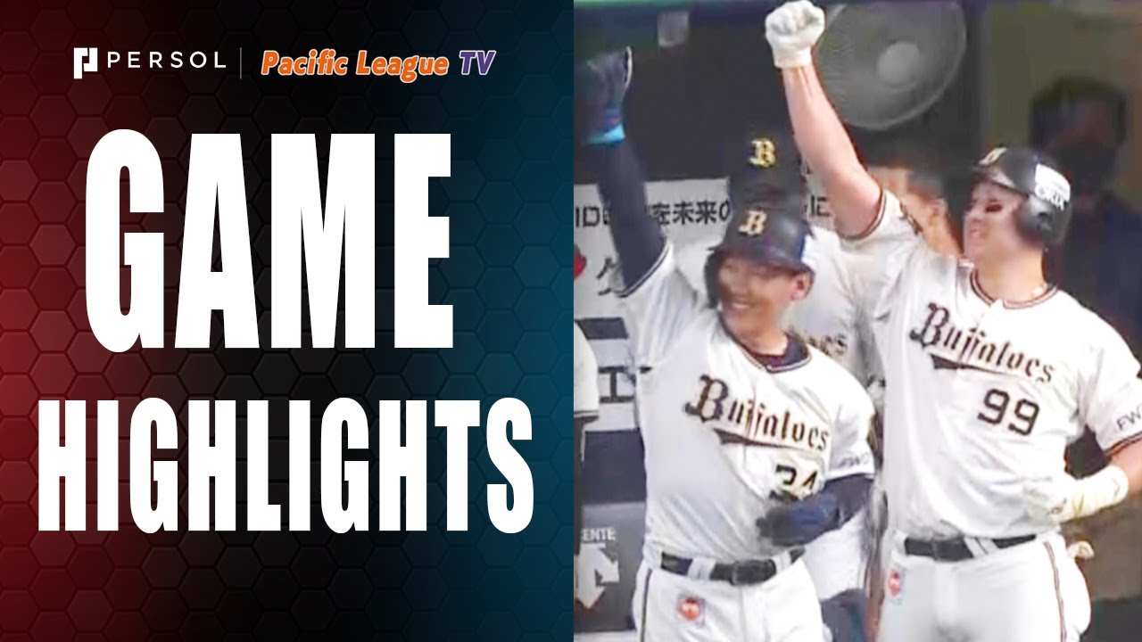 Marines vs. Buffaloes | Game Highlights (11/11/21)